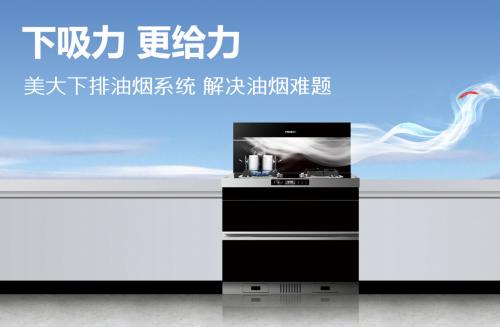 2022集成灶前十大品牌排行榜单,森歌集成灶十大公认品牌排行榜