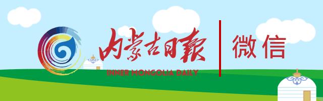 我也想瘦啊！可内蒙古的“食”力它不允许啊……