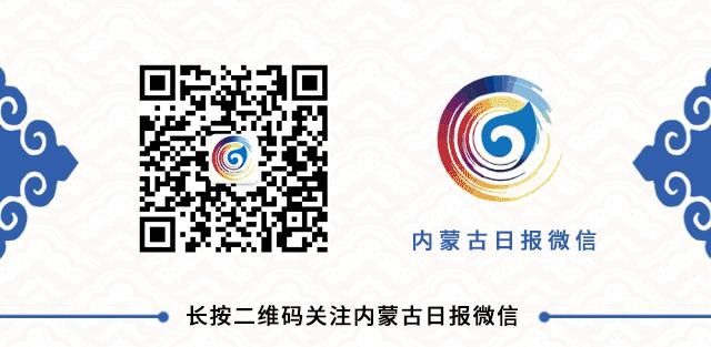 内蒙古自治区人民政府成立时间,内蒙古自治区人民政府最新任免