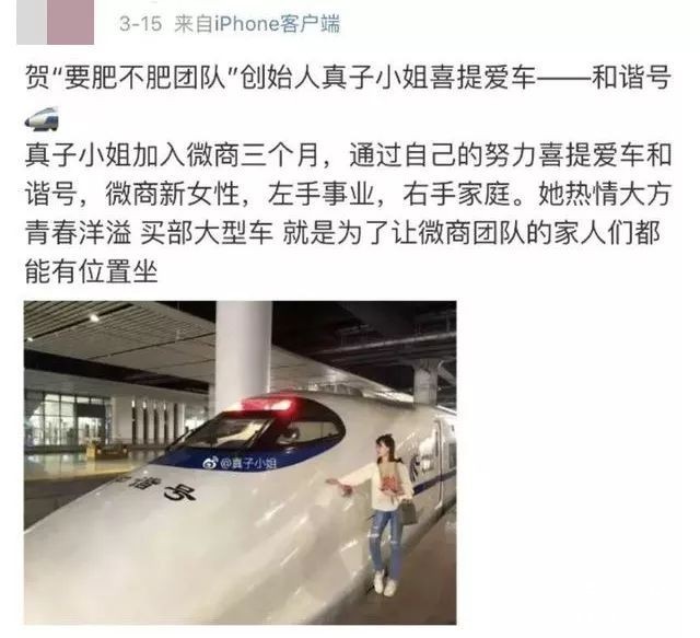 微商和代购最新规定,国家出手整治电商吗