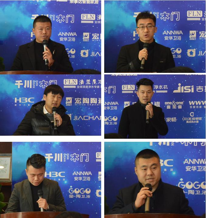 “禧生活”服务联盟临沂区启动仪式圆满落幕