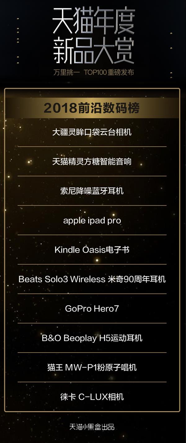 戴森2018新品,天猫戴森卷发棒