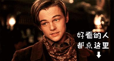 00后“女土豪”微店疯狂网购，不花一分钱！她用的是这个......