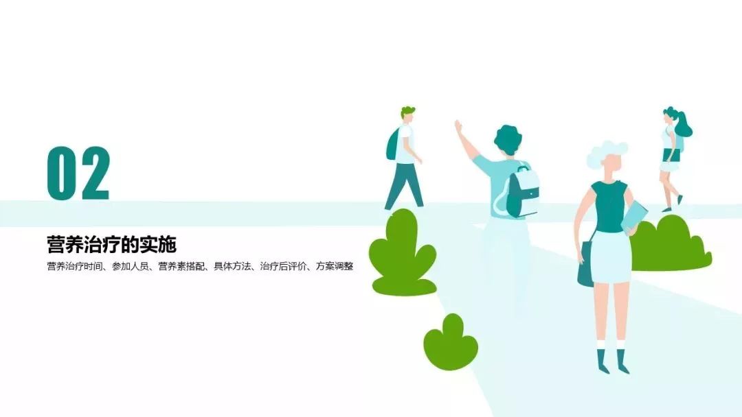 2022版糖尿病医学营养治疗指南,儿童糖尿病食养指南2023年版