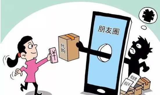 微商是否适用电子商务法,电子商务法对微商是如何规定的