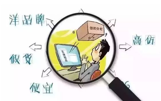 微商是否适用电子商务法,电子商务法对微商是如何规定的