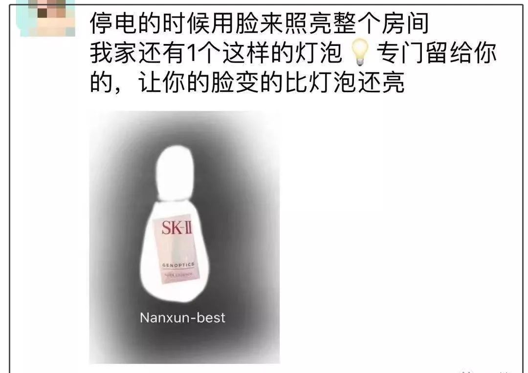 今天，朋友圈的代购们都疯了，全变成灵魂画手……