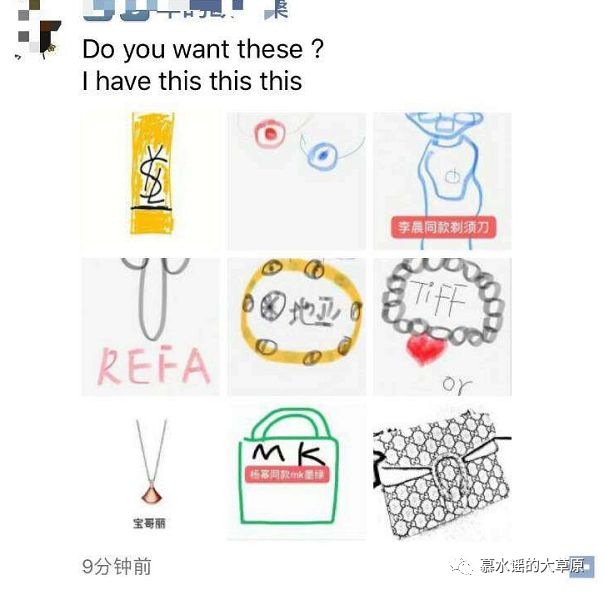 2019开年属于代购们，简直承包了我一年的笑点！