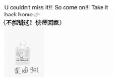 代购“手绘”营销可规避新规?律师:抖机灵