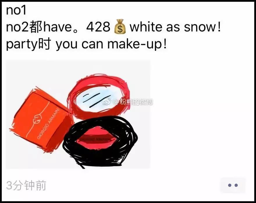 朋友圈代购变身灵魂画手,朋友圈代购