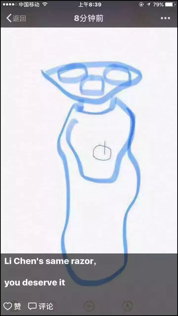 笑抽了!朋友圈代购集体“整容”,变身灵魂画家……