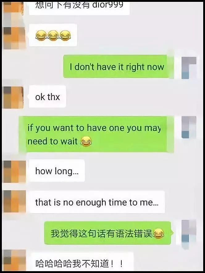 笑哭！朋友圈代购变身灵魂画手，这种“小聪明”有用吗？