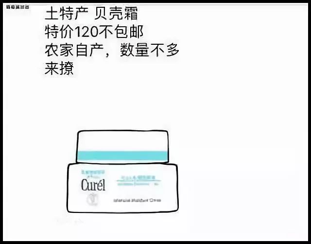 微商可以变身灵魂画手吗,微商变身灵魂画手代购