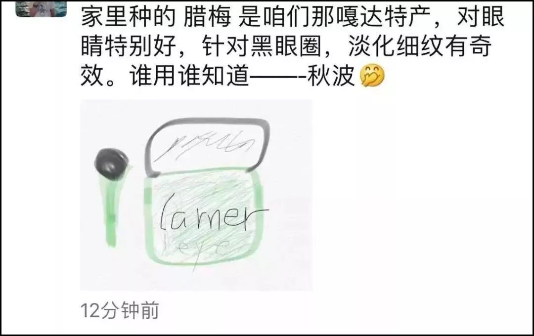 笑抽了！朋友圈代购集体“整容”，变身灵魂画家……