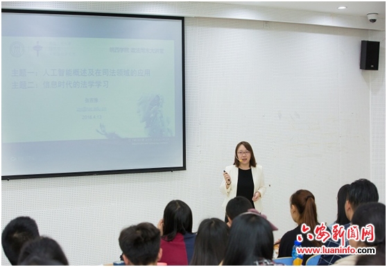 政法大讲堂活动,政法大讲堂完整视频