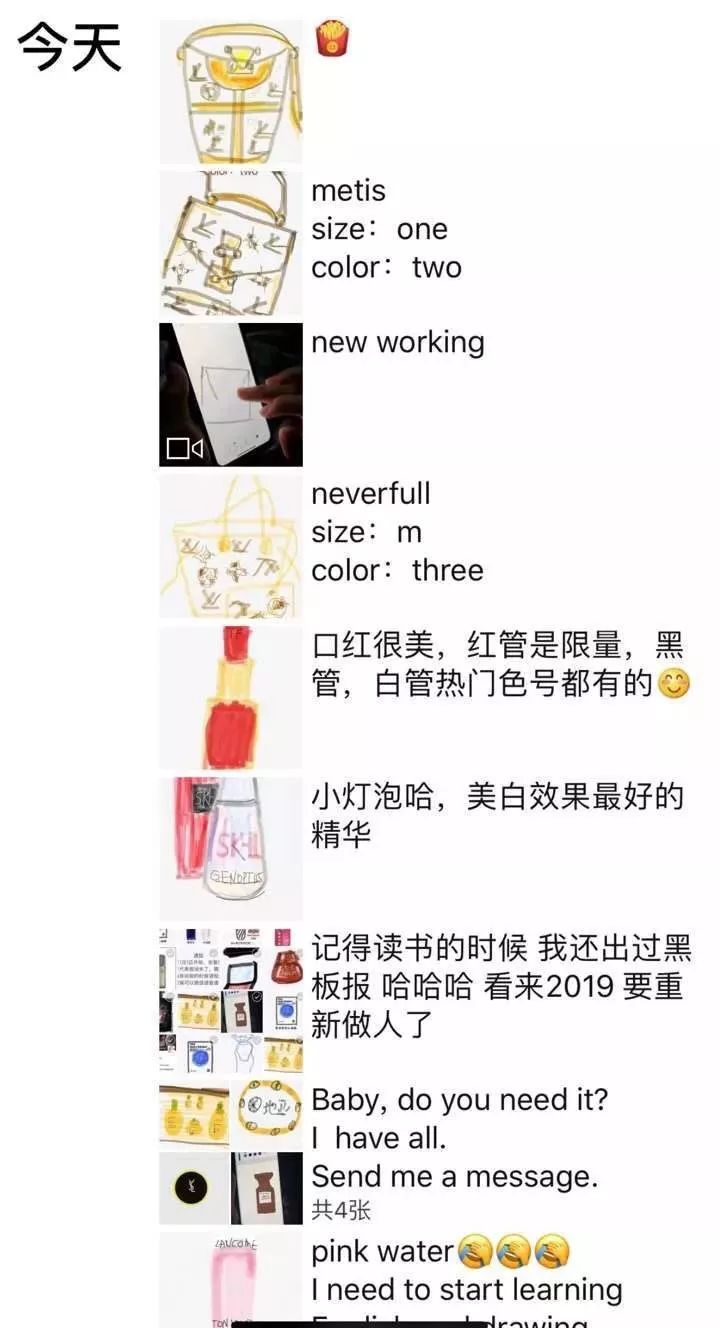 新电商法微信,电商法来了微商们还好么