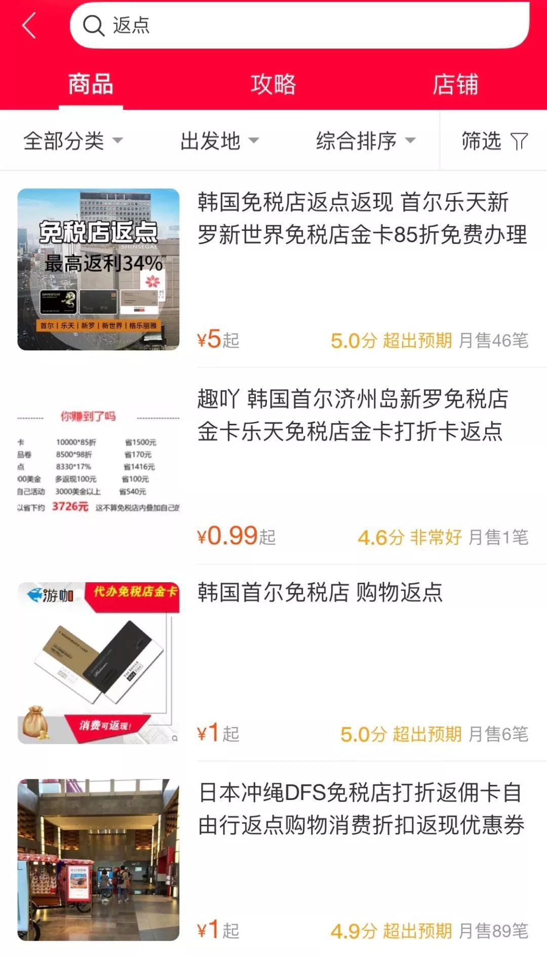 一群代购,抓住那个家伙磁带分析