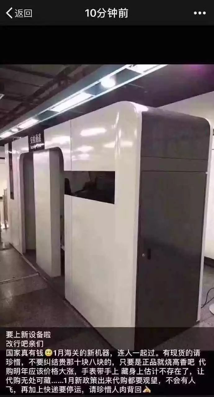 一群代购,抓住那个家伙磁带分析