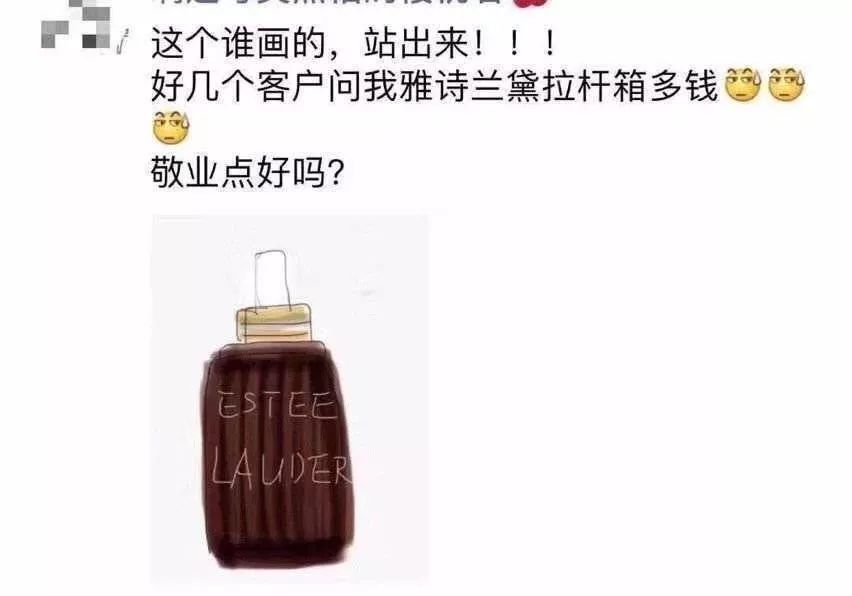 微商变身灵魂画手代购,微商代购的灵魂画手