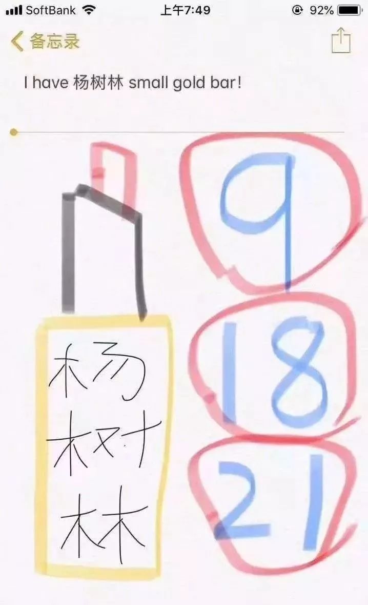 微商变身灵魂画手代购,微商代购的灵魂画手