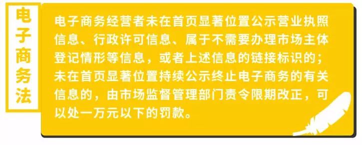 电子商务法最新版,电子商务法自哪一年开始实行的