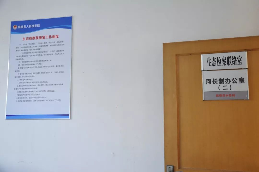 刘祎检察长在旌德县十六届人代会第三次会议上作检察院工作报告