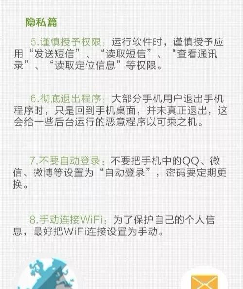 官方通报这58款app你还用着吗,18款app被点名看你进了谁的坑