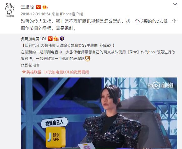 「肥宅看」老iG正式退役、大张伟喜提王校长新年置顶