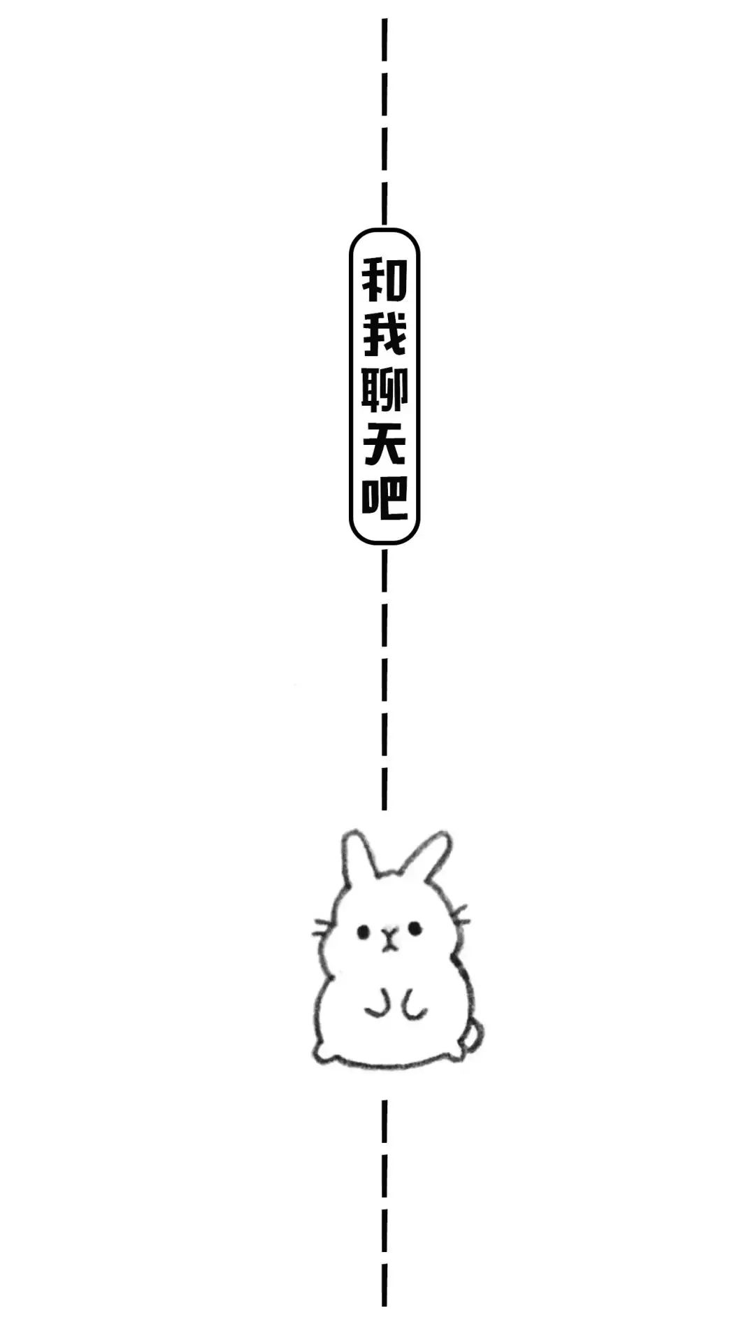 好看的微信聊天背景图片简约图文,好看的微信聊天背景图片最新