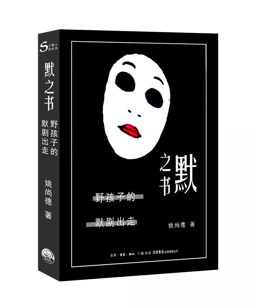 在巴黎我什么也写不了