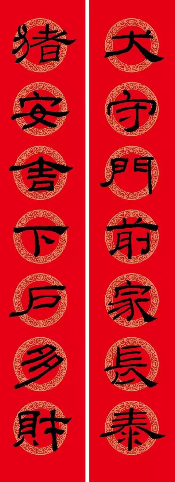 古代名人经典春联集锦,古代名人写的春联7言