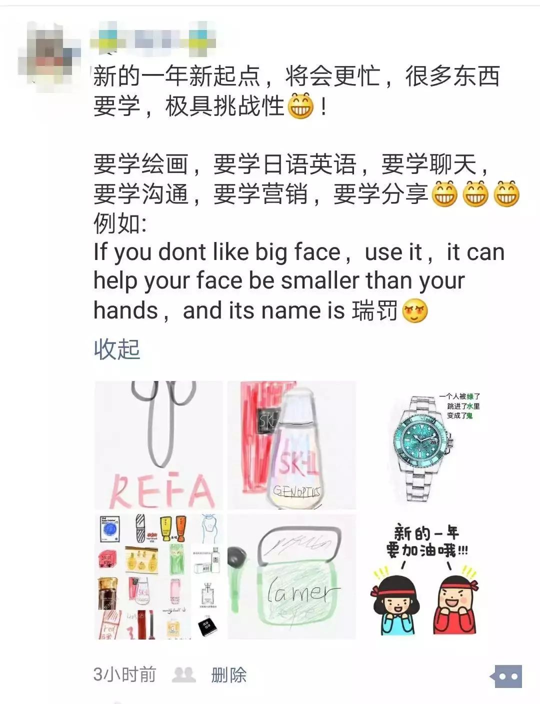 一夜之间，不会画画都不好意思做代购了！