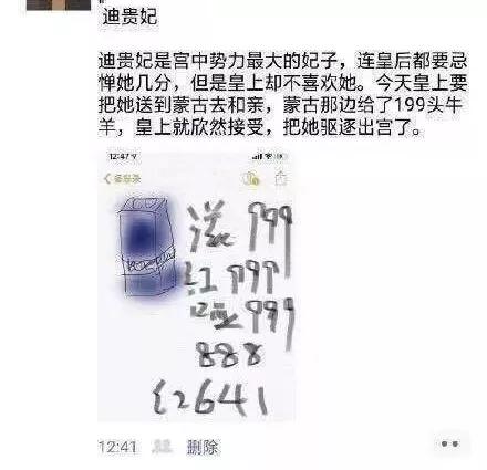 电商文案吸引人的图,电商文案高级有深度加配图