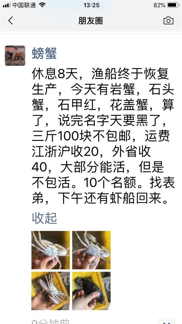 电商法有了微商该怎么做,电商法新进展如何