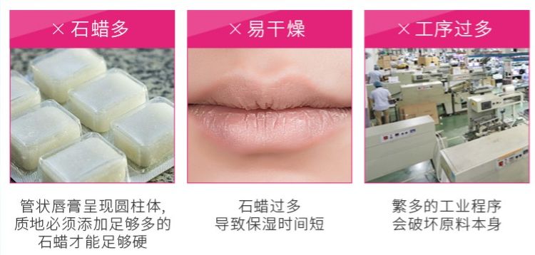 起皮唇部专用润唇膏,润唇膏唇干裂专用