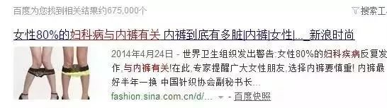 艾草抗菌裤,艾草养生抗菌导湿裤