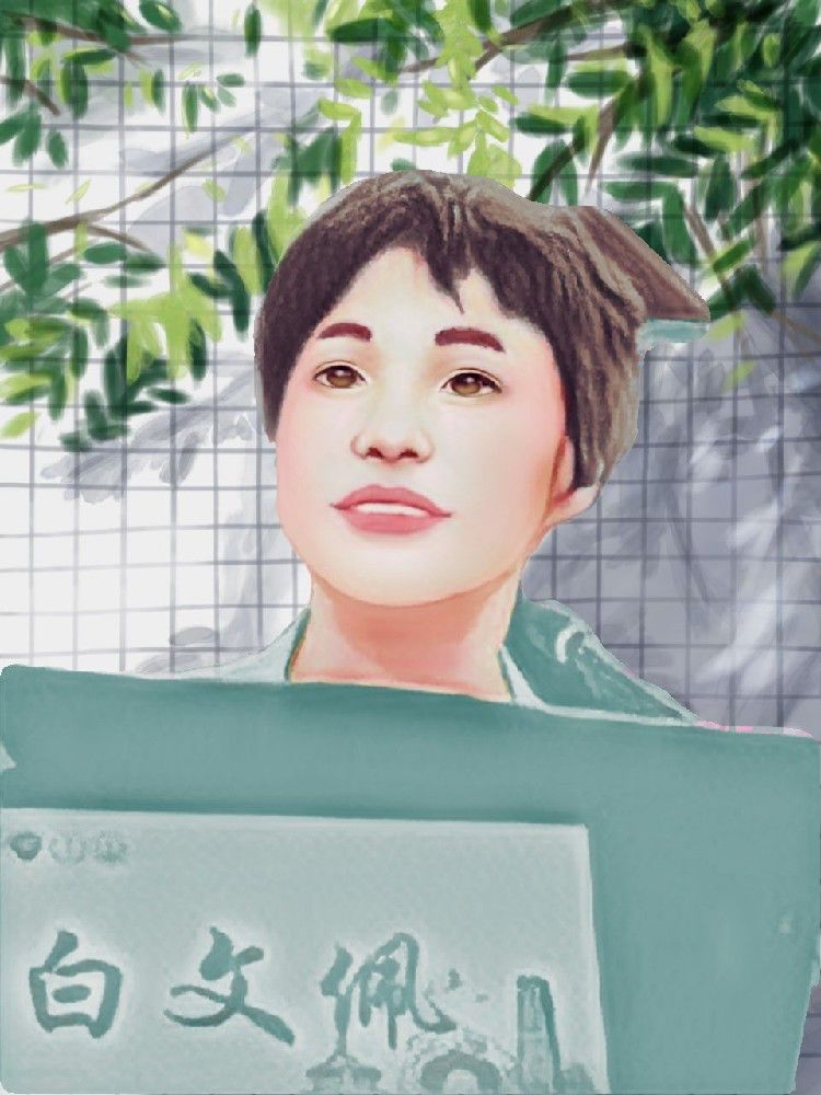 白文佩最新消息,白文佩擅长什么