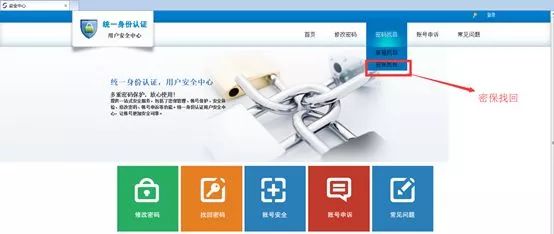 这里有一份最全统一信息平台使用手册，请接收！