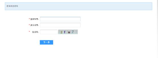 这里有一份最全统一信息平台使用手册，请接收！