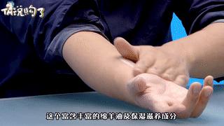 推荐好用平价国货护手霜,平价国货护手霜推荐