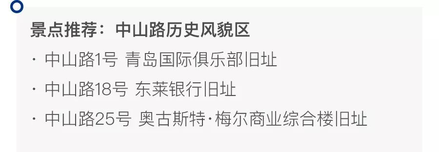 济青高铁青岛段新消息,济青高铁什么时候开通