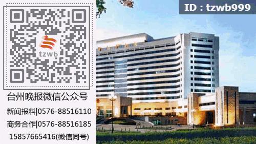 台州新机场最新选址,台州新机场航站楼何时启用