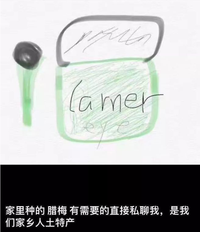 笑死！代购变身灵魂画手：没有点美术功底，还做不了微商了……