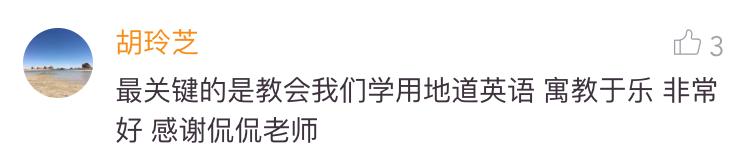 他从阿里离职，放弃“好几个亿”，他的英语课20000元/天，现在，你可以免费学！