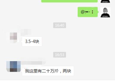 沙糖桔十元八斤,沙糖橘滞销