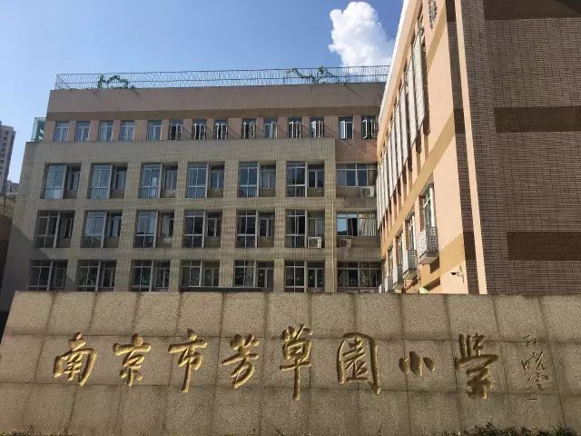 南京金陵汇文中学学区房降价了吗,南京学区房降价原因