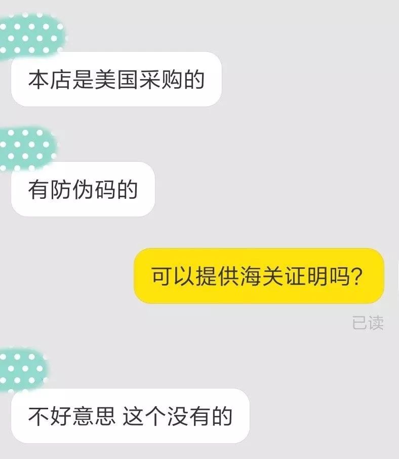 网易考拉上买的加拿大鹅羽绒服,网易考拉比淘宝还便宜是正品吗