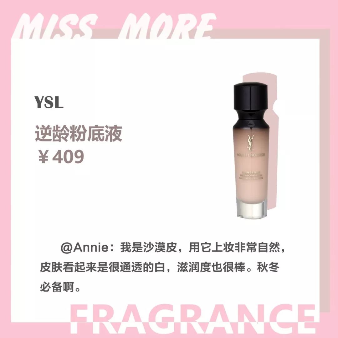 粉丝推荐的平价好物测评,最值得种草的产品推荐