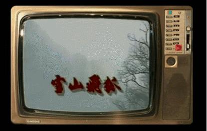 这些如果都看过你已经不再年轻了！周二下午的电视3碟连放的新科VCD……