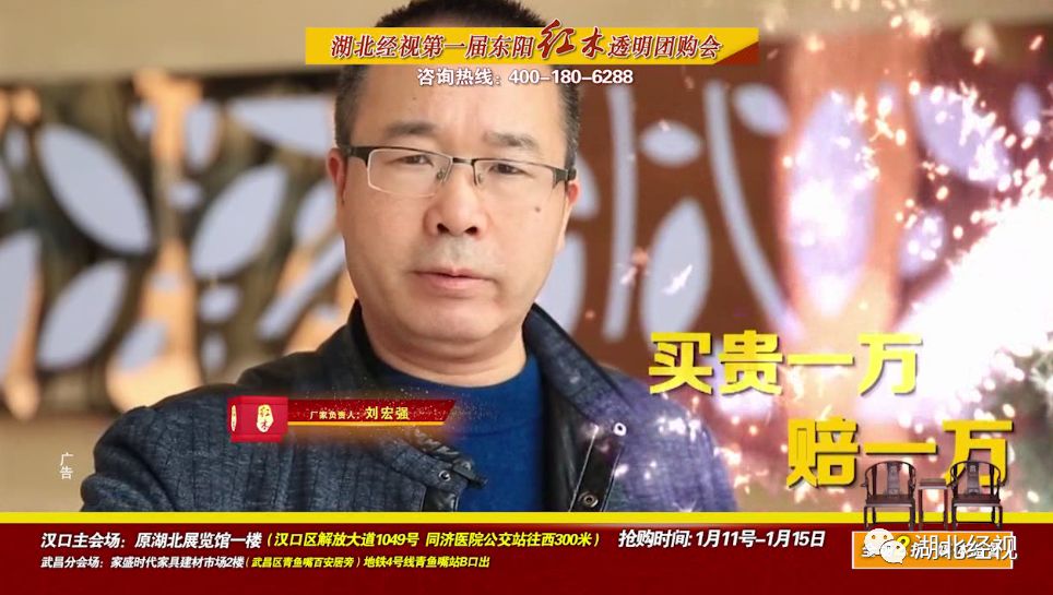 岁末红木家具抢枪抢！红木拐杖、红木筷子、红木手串免费送！